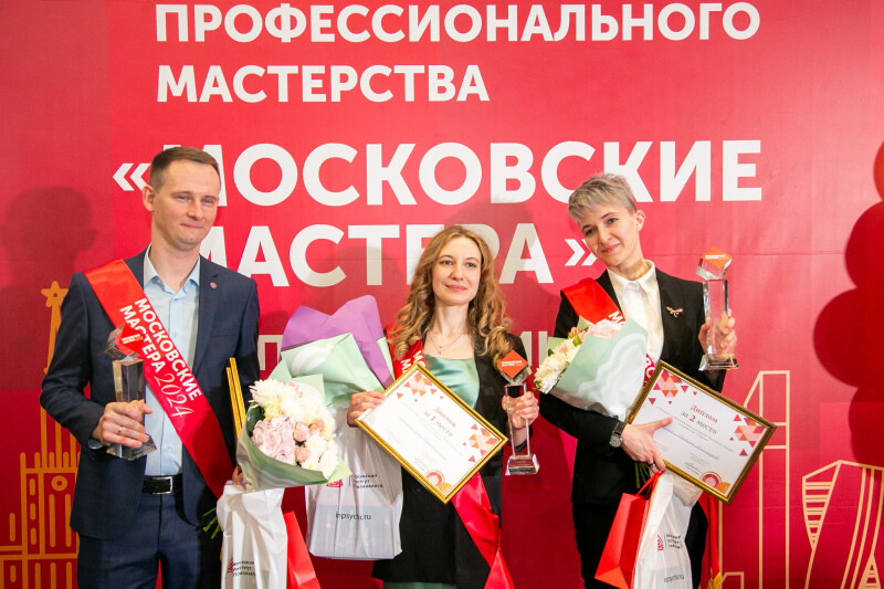 Определены лучшие психологи столицы в конкурсе «Московские мастера»